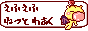 FF-NETWORK